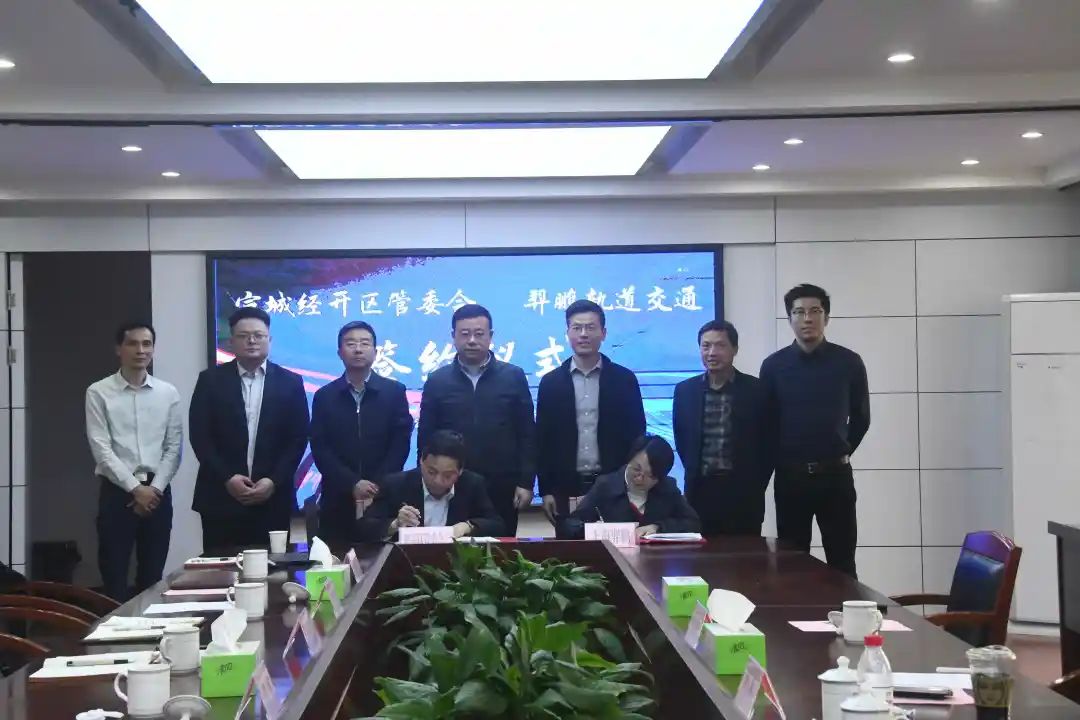 正式簽約！羿鵬空鐵制造工廠項目落地宣城經(jīng)開區(qū)